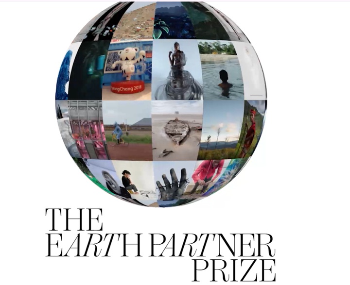 جایزه شریک زمین Earth Partner Prize 2026