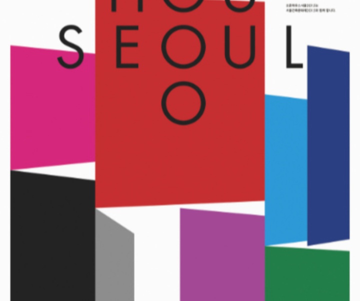 گالری پوسترهای تایپوگرافی هیونگجین کیم از کره‌ جنوبی