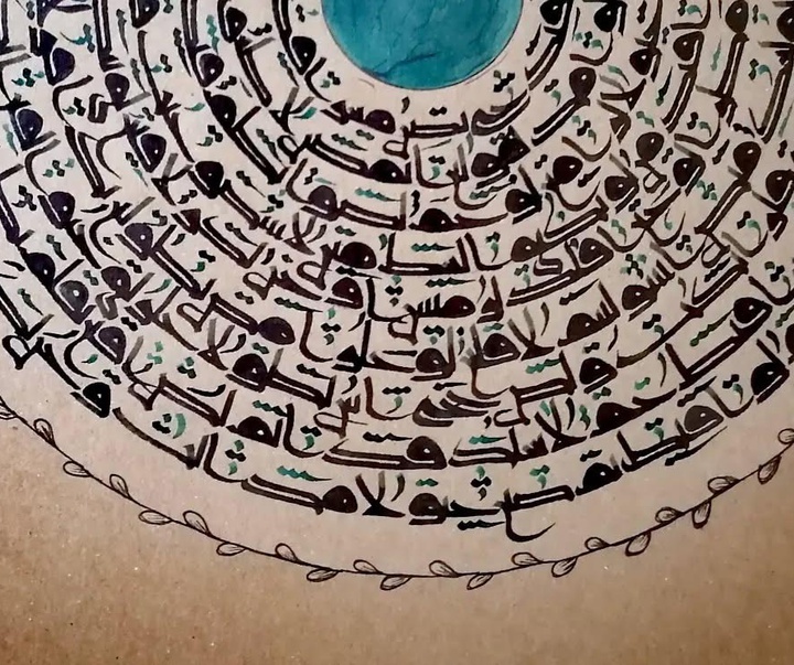 گالری آثار نقاشیخط خاطره سجادی از ایران