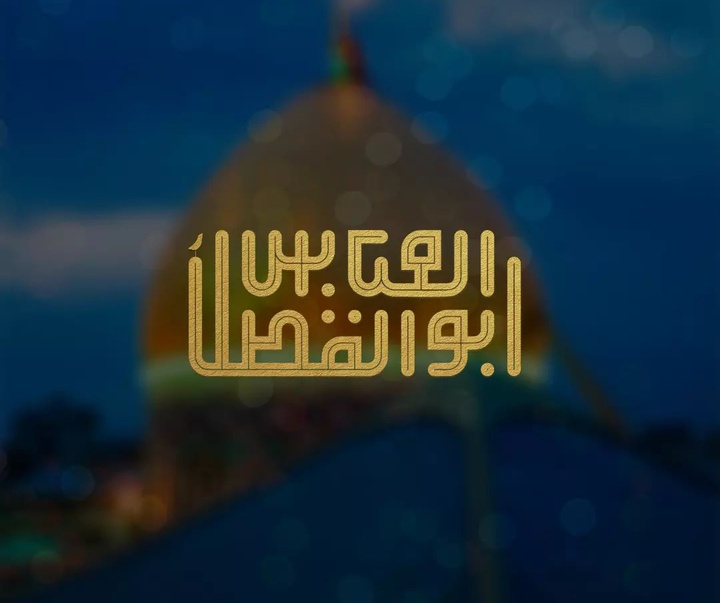 گالری آثار حروف نگاری و خوشنویسی فاطمه امینی