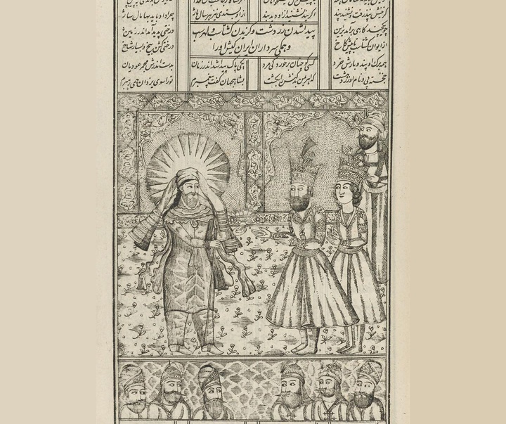 illustration of zoroaster offering the eternal fire to gushtasb