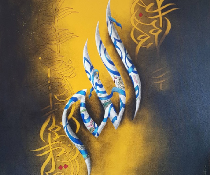 گالری آثار نقاشیخط و خوشنویسی شیخ سیفی از پاکستان