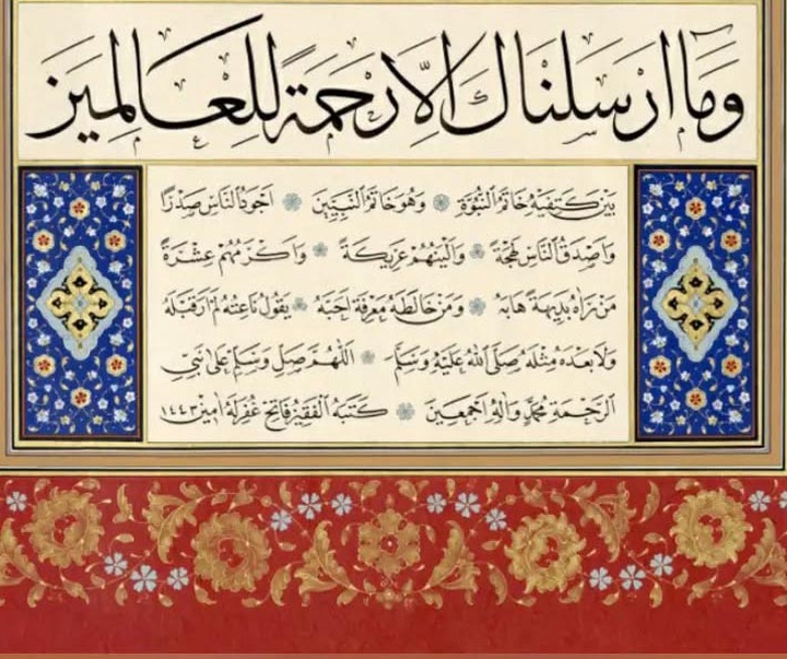 گالری آثار تذهیب بلال اِرتن از ترکیه