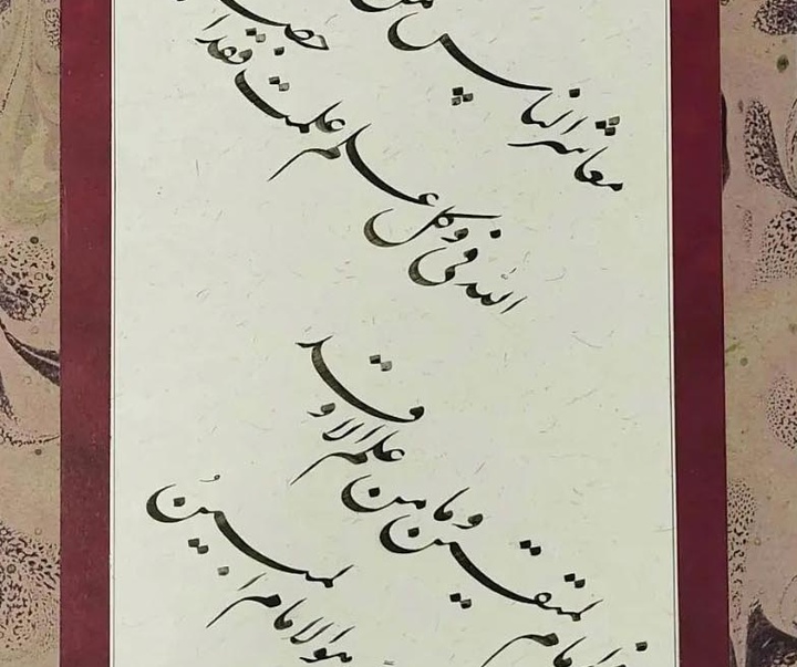 گالری آثار خوشنویسی معصومه بختیاری از ایران
