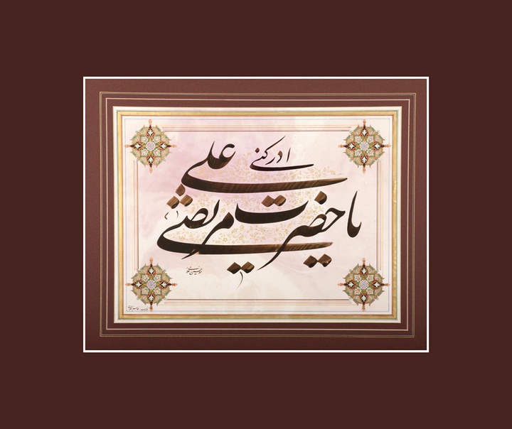 حسین غلامی