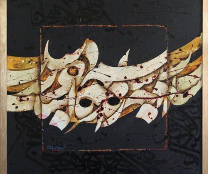 shamsodin moradi