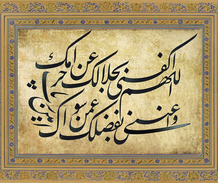 علی رضاییان