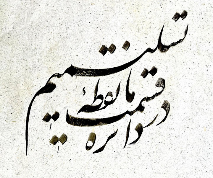 گالری آثار خوشنویسی سعیدرضا غباری از ایران