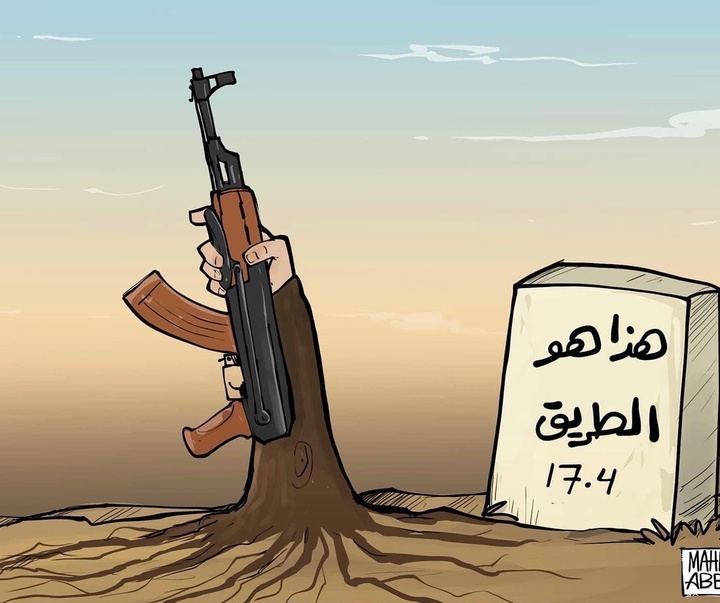 گالری آثار کارتون محمود عباس از فلسطین