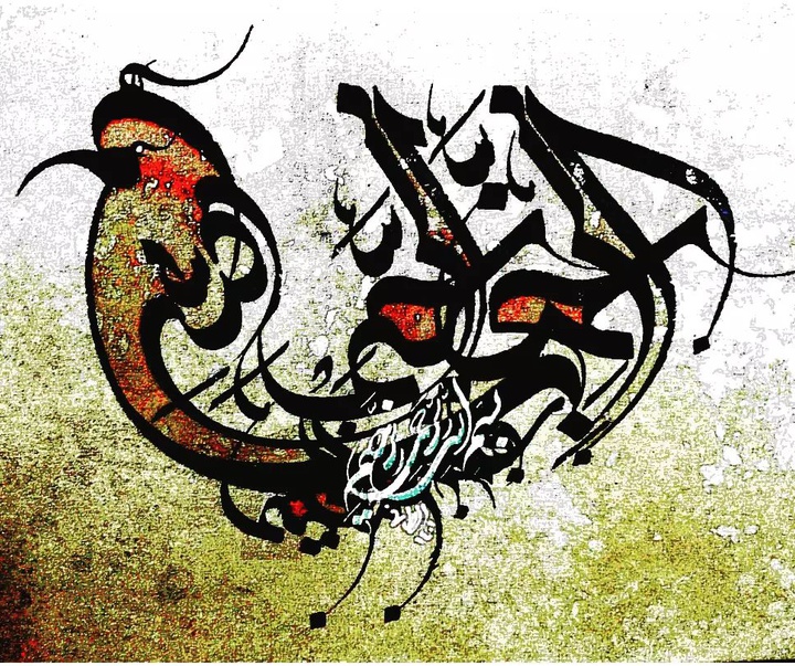 گالری آثار نقاشیخط غلامحسین الطافی از ایران