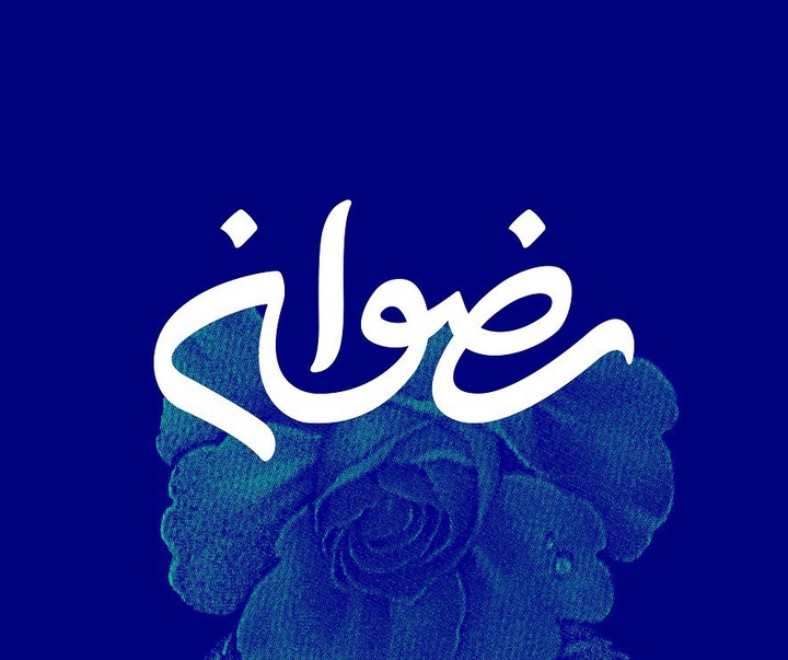 گالری آثار گرافیک داریوش مستوری از ایران