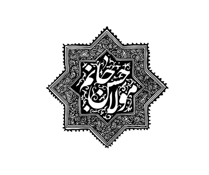 گالری آثار تایپوگرافی و تصویرسازی میرزا حمید قربان پور