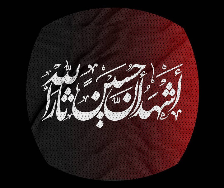 گالری آثار گرافیک رضا رضازاده از ایران