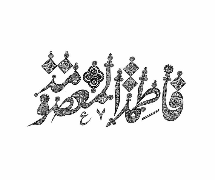 میرزا حمید قربان پور