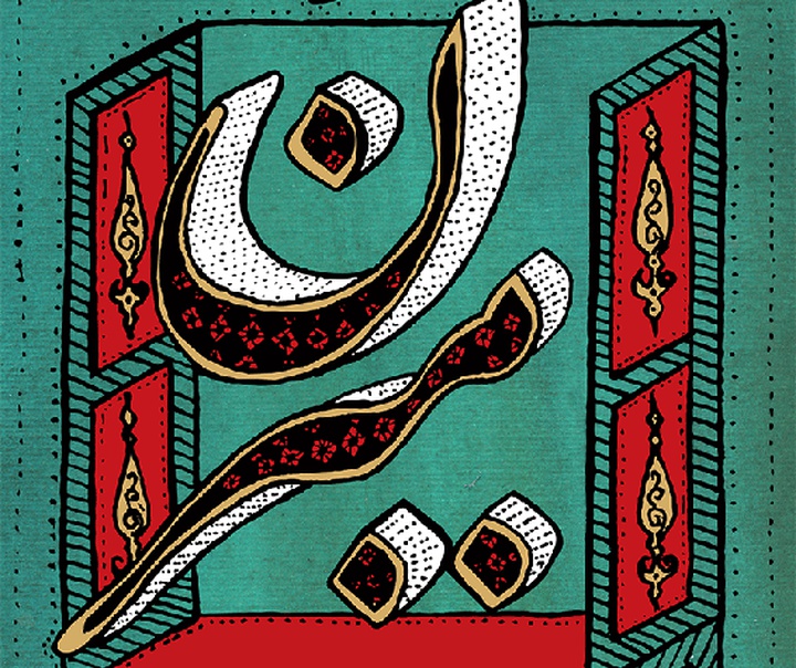 بابک صفری