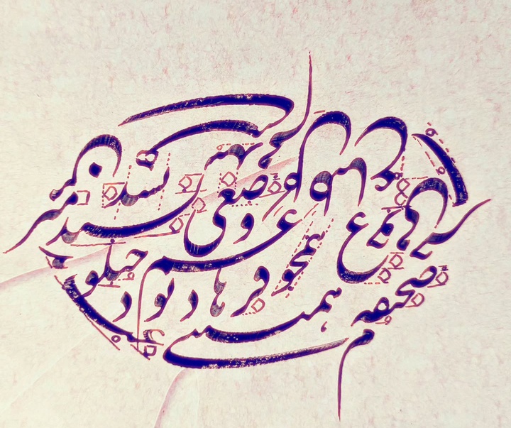 گالری خوشنویسی های علی حسینی از ایران