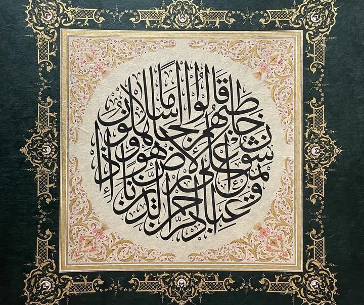 گالری خوشنویسی های علیرضا فلاحت پیشه از ایران