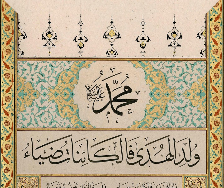 نوریا گارسیا ماسیپ