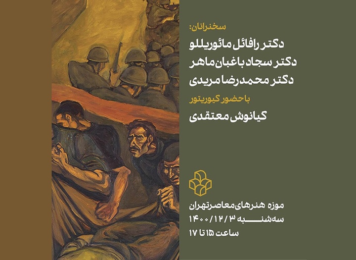 نشست تخصصی بررسی و نقد آثار نمایشگاه «آینه در آینه» برگزار می‌شود