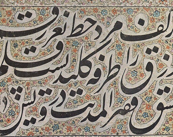 گالری آثار خوشنویسی اساتید پیشکسوت خوشنویسی ایران بخش اول