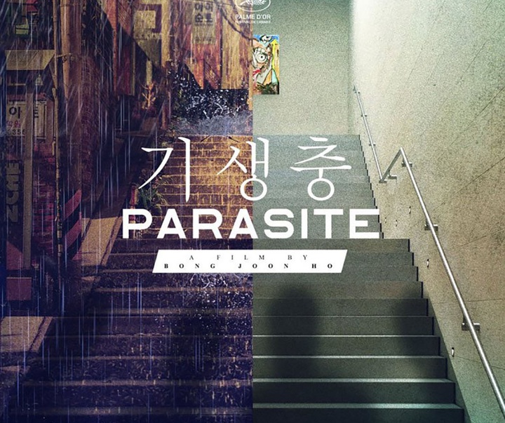 ۵۲ پوستر فیلم " انگل" Parasite برنده اسکار