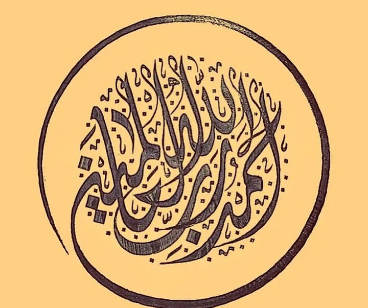 irham mabruri