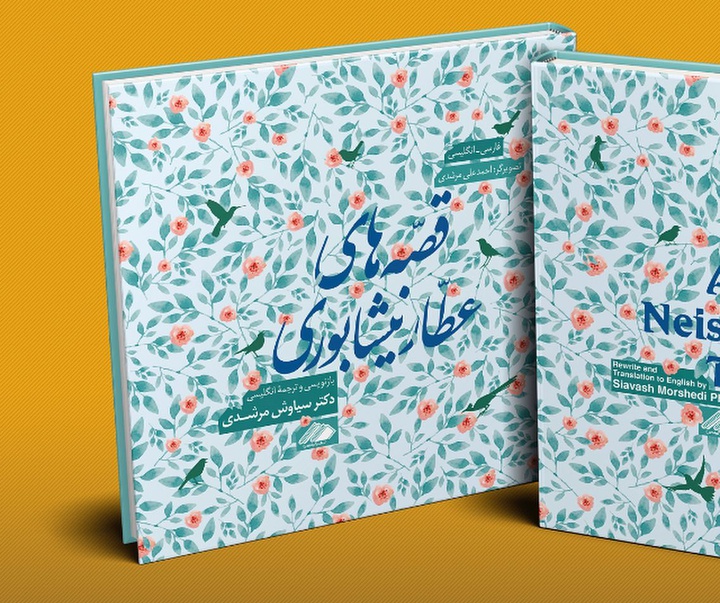 گالری آثار گرافیک اشکان قازانچایی از ایران
