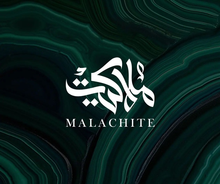 گالری آثار کالیگرافی مختوطه از عربستان