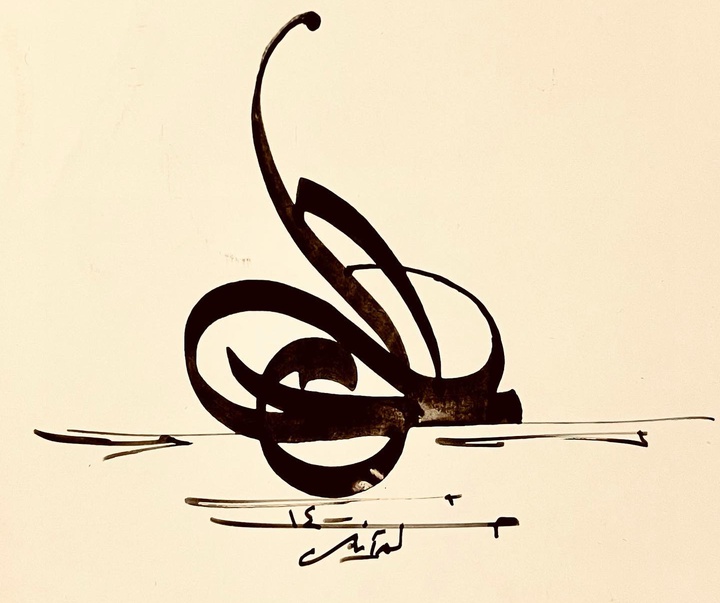 گالری آثار خوشنویسی و حجم احمد آریامنش از ایران