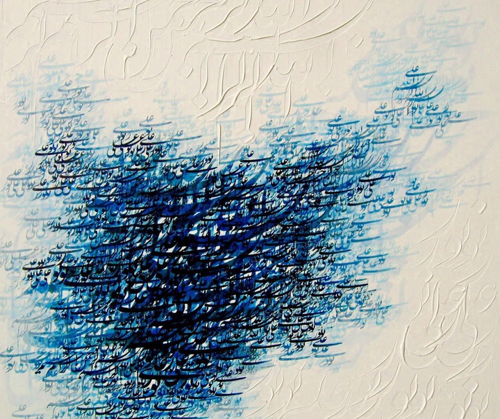 گالری آثار خوشنویسی احمد محمدپور از ایران