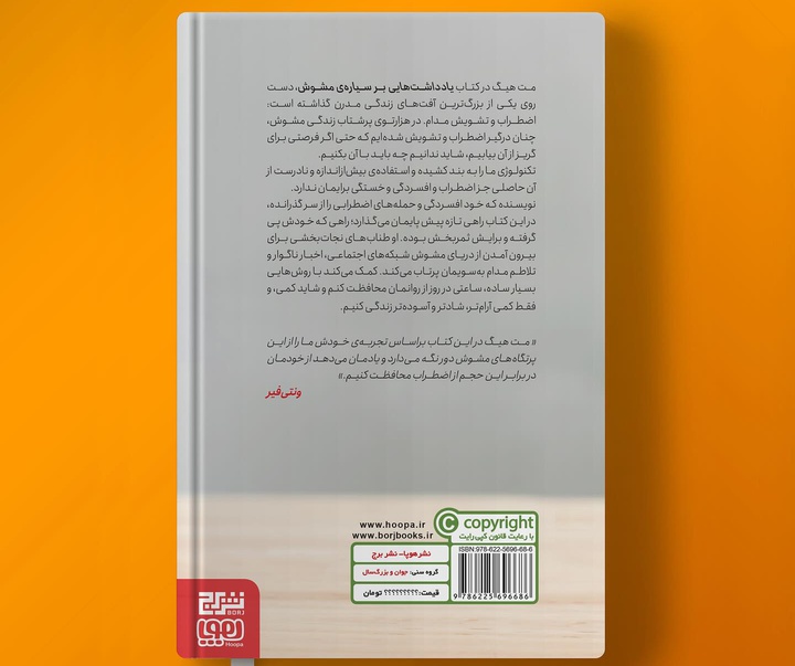 گالری آثار گرافیک امیر علایی