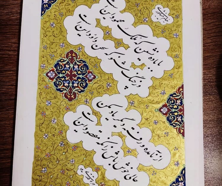 گالری آثار نرگس نیک خواه از ایران