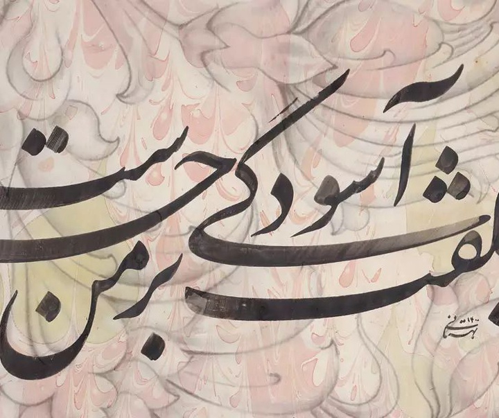 گالری آثار خوشنویسی نقی بهستانی از ایران