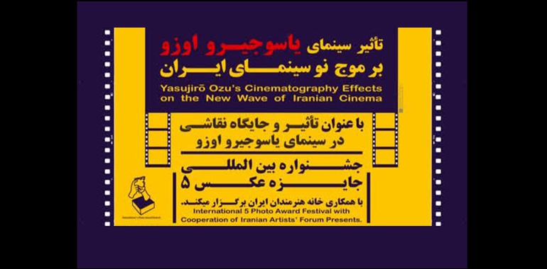 روایت تاثیر و تعامل نقاشی بر سینما