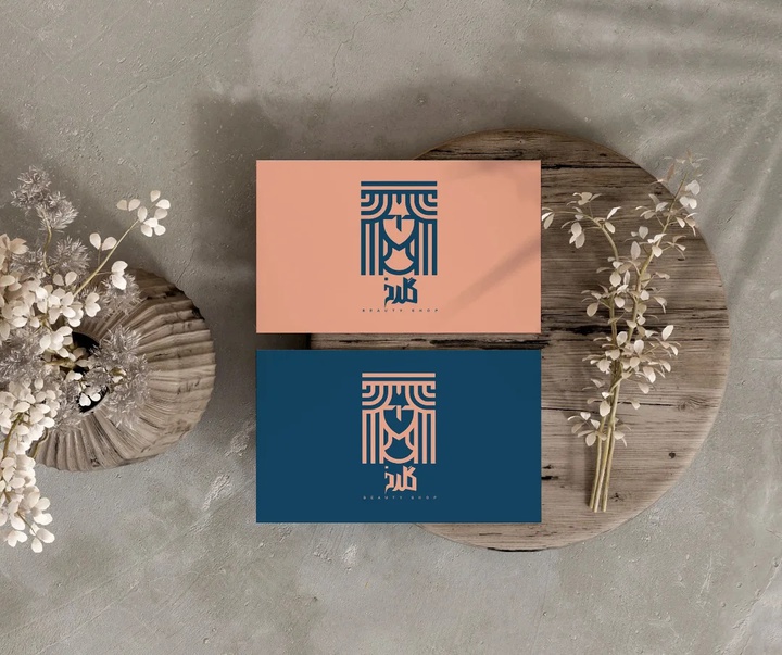 گالری لوگوتایپ های آیسان خاکپور از ایران