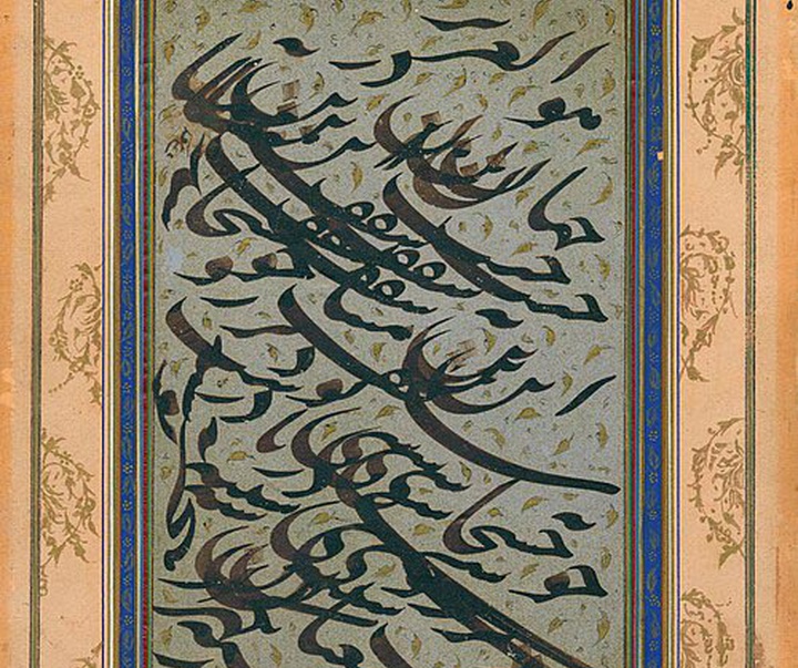 mirza gholam reza esfahani b