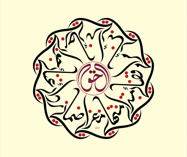 منیر الشعرانی