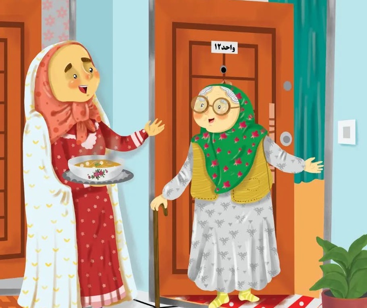 گالری تصویرسازی های سعیده تلخابی از ایران