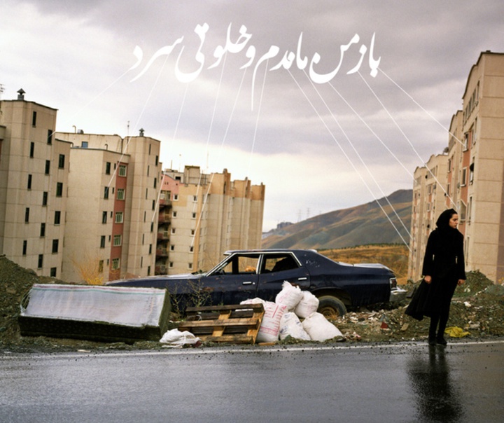 نیوشا توکلیان
