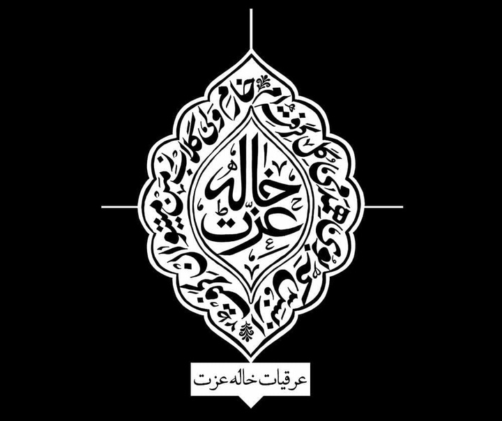 میرزا حمید قربان پور