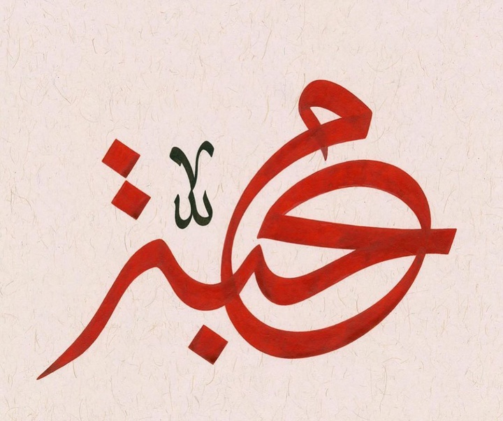گالری آثار خوشنویسی و نقاشیخط ویسام شوکت از عراق بخش دوم