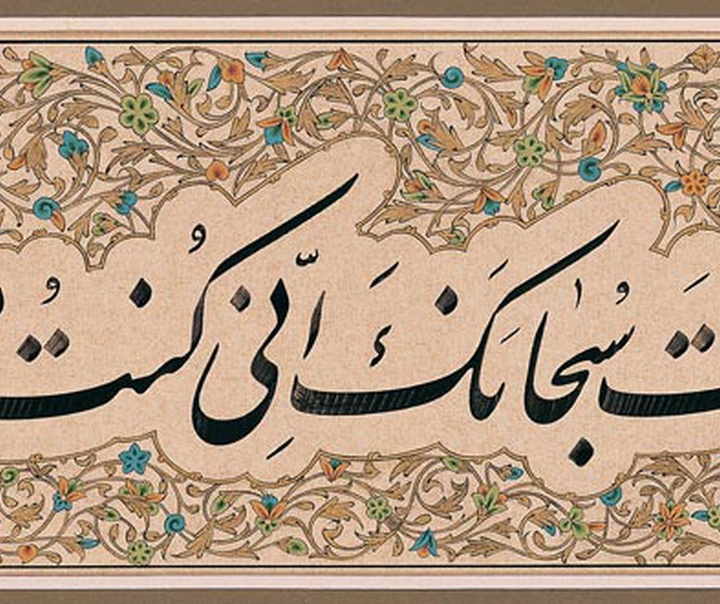 مسعود صالحی