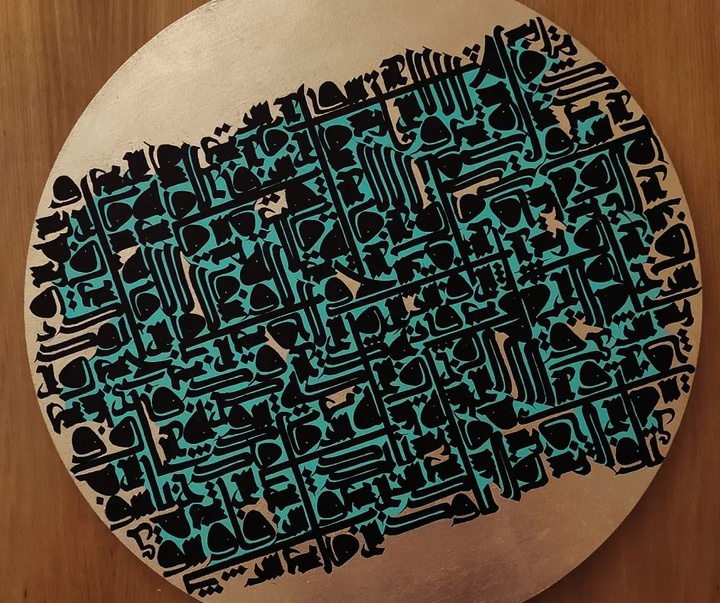 گالری خوشنویسی های آسیه رییسی زاده از ایران