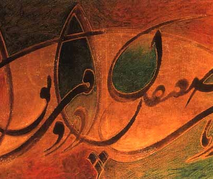 گالری آثار نقاشیخط جلیل رسولی از ایران