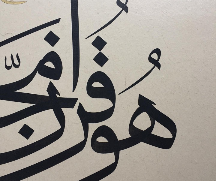 گالری خوشنویسی های نوریا گارسیا ماسیپ از اسپانیا