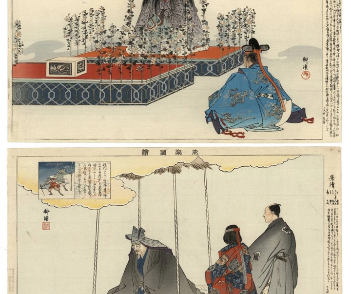 گالری آثار گرافیک کوگیو تسوکیوکا از ژاپن