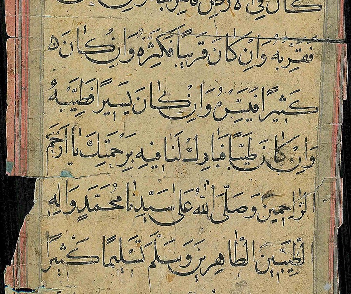 wisal al shirazi