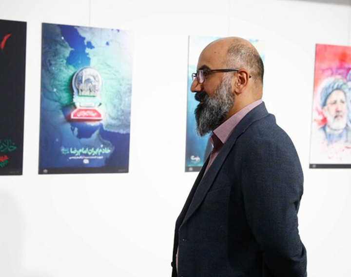 نمایشگاه تجسمی «خادمان ملت»
