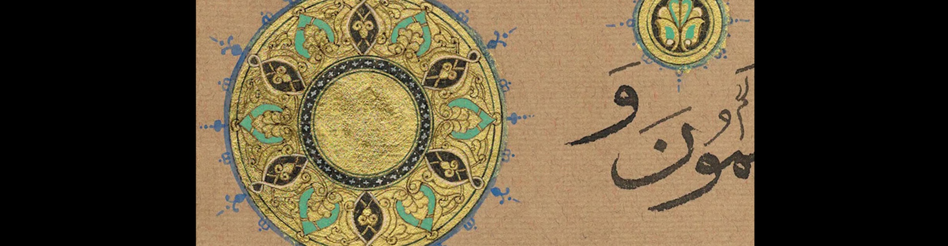 گالری آثار تذهیب طاهره اسرافیلی از ایران