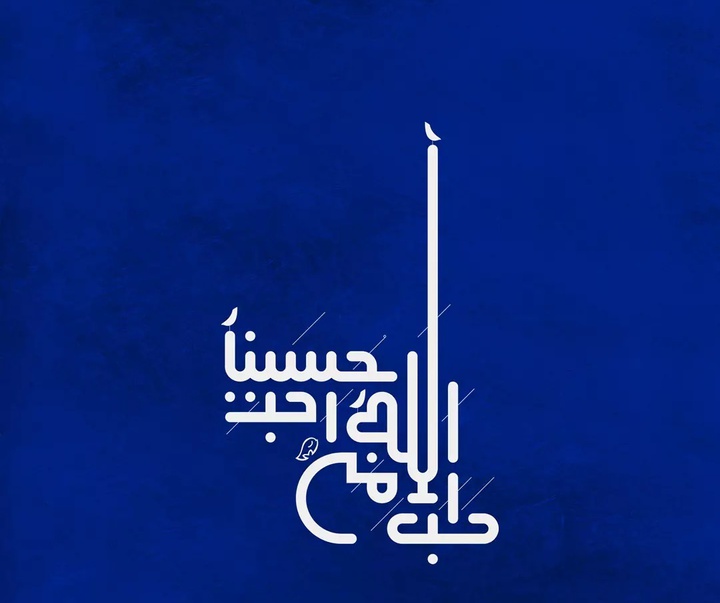 گالری آثار حروف نگاری و خوشنویسی فاطمه امینی